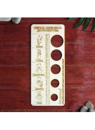 Деревянное мерило мужского достоинства - Дарим красиво - купить с доставкой в Копейске