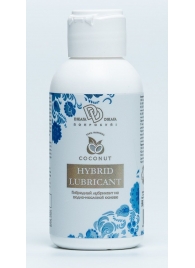 Гибридный лубрикант HYBRID LUBRICANT с добавлением кокосового масла - 100 мл. - БиоМед - купить с доставкой в Копейске