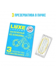 Презервативы  Заключенный из Алабамы  с ароматом банана - 3 шт. - Luxe - купить с доставкой в Копейске