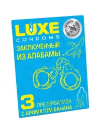 Презервативы  Заключенный из Алабамы  с ароматом банана - 3 шт. - Luxe - купить с доставкой в Копейске
