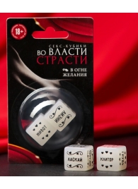 Неоновые секс-кубики  Страстные ласки - Сима-Ленд - купить с доставкой в Копейске
