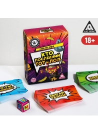 Игра-карточки  Кто последний, тот и ЛОЛ - Сима-Ленд - купить с доставкой в Копейске