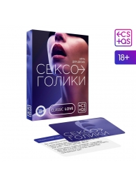 Эротическая игра для двоих «Сексоголики» - Сима-Ленд - купить с доставкой в Копейске