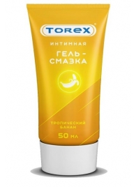 Смазка на водной основе TOREX  Тропический банан  - 50 мл. - Torex - купить с доставкой в Копейске