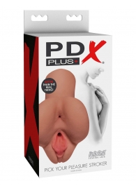 Кофейный мастурбатор Pick Your Pleasure Stroker - Pipedream - в Копейске купить с доставкой