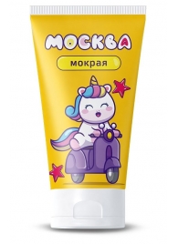 Густая смазка на водной основе  Москва Мокрая  - 50 мл. - Москва - купить с доставкой в Копейске
