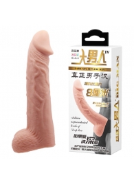 Телесная реалистичная насадка-удлинитель на пенис - 21 см. - Baile - в Копейске купить с доставкой