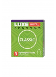 Гладкие презервативы LUXE Royal Classic - 3 шт. - Luxe - купить с доставкой в Копейске
