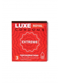 Текстурированные презервативы LUXE Royal Extreme - 3 шт. - Luxe - купить с доставкой в Копейске