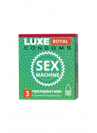 Ребристые презервативы LUXE Royal Sex Machine - 3 шт. - Luxe - купить с доставкой в Копейске