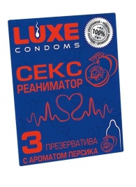 Презервативы с ароматом персика  Сексреаниматор  - 3 шт. - Luxe - купить с доставкой в Копейске
