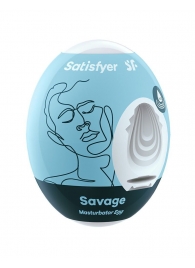 Мастурбатор-яйцо Satisfyer Savage Mini Masturbator - Satisfyer - в Копейске купить с доставкой
