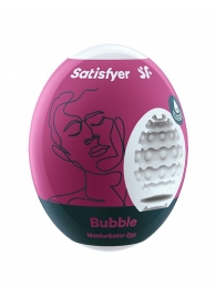 Мастурбатор-яйцо Satisfyer Bubble Mini Masturbator - Satisfyer - в Копейске купить с доставкой