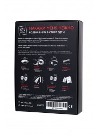 Фиолетовый набор БДСМ «Накажи меня нежно» с карточками - Штучки-дрючки - купить с доставкой в Копейске