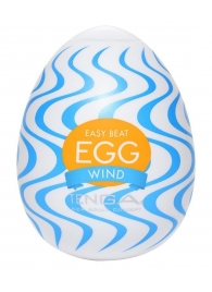 Мастурбатор-яйцо WIND - Tenga - в Копейске купить с доставкой