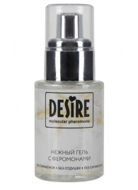 Интимный гель на водной основе с феромонами Desire Molecular Pheromone - 50 мл. - Роспарфюм - купить с доставкой в Копейске