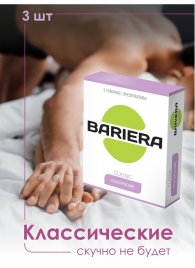 Классические презервативы Bariera Classic - 3 шт. - Bariera - купить с доставкой в Копейске
