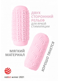 Розовый мастурбатор Marshmallow Maxi Candy - Lola Games - в Копейске купить с доставкой
