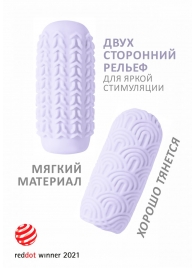 Сиреневый мастурбатор Marshmallow Maxi Candy - Lola Games - в Копейске купить с доставкой