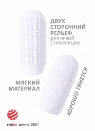 Белый мастурбатор Marshmallow Maxi Candy - Lola Games - в Копейске купить с доставкой