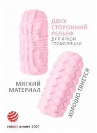 Розовый мастурбатор Marshmallow Maxi Fruity - Lola Games - в Копейске купить с доставкой