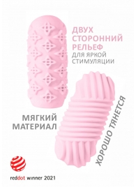 Розовый мастурбатор Marshmallow Maxi Honey - Lola Games - в Копейске купить с доставкой