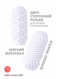 Белый мастурбатор Marshmallow Maxi Honey - Lola Games - в Копейске купить с доставкой