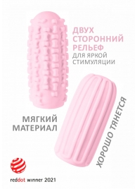 Розовый мастурбатор Marshmallow Maxi Syrupy - Lola Games - в Копейске купить с доставкой
