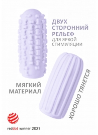 Сиреневый мастурбатор Marshmallow Maxi Syrupy - Lola Games - в Копейске купить с доставкой