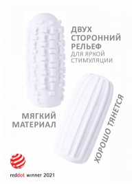 Белый мастурбатор Marshmallow Maxi Syrupy - Lola Games - в Копейске купить с доставкой
