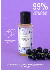 Массажное масло Pleasure Lab Enchanting с ароматом черной смородины и лаванды - 50 мл. - Pleasure Lab - купить с доставкой в Копейске