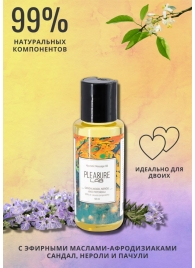 Массажное масло Pleasure Lab Hypnotic с ароматом сандала, нероли и пачули - 50 мл. - Pleasure Lab - купить с доставкой в Копейске