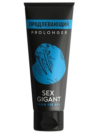 Продлевающий крем для мужчин Sex Gigant - 80 мл. - Миагра - купить с доставкой в Копейске