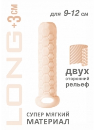 Телесный фаллоудлинитель Homme Long - 13,5 см. - Lola Games - в Копейске купить с доставкой