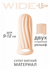 Телесный фаллоудлинитель Homme Wide - 11 см. - Lola Games - в Копейске купить с доставкой