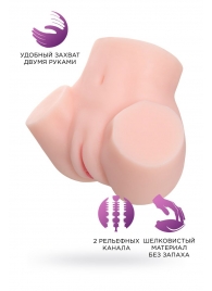 Мастурбатор-полуторс Adele - ToyFa - в Копейске купить с доставкой