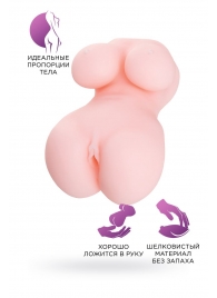 Мастурбатор-вагина Babycakes - ToyFa - в Копейске купить с доставкой