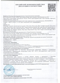 Пищевой концентрат для женщин WOMENS POWER - 4 монодозы (по 2 мл.) - Sitabella - купить с доставкой в Копейске