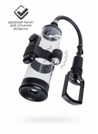 Прозрачная механическая помпа Harald - Sexus - в Копейске купить с доставкой