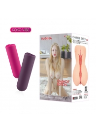 Мастурбатор-вагина Onahole edition 002 с двойным слоем материала и вибрацией - KOKOS - в Копейске купить с доставкой