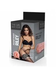 Телесный мастурбатор-вагина Riley - Dream Toys - в Копейске купить с доставкой