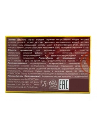 БАД для мужчин  Саймы  - 1 капсула (500 мг.) - Вселенная здоровья - купить с доставкой в Копейске