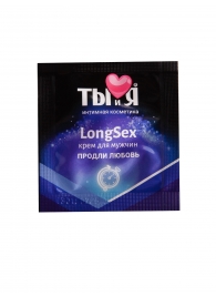 Пролонгирующий крем LongSex в одноразовой упаковке - 1,5 гр. - Биоритм - купить с доставкой в Копейске