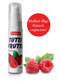 Гель-смазка Tutti-frutti с малиновым вкусом - 30 гр. - Биоритм - купить с доставкой в Копейске