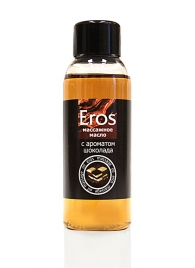 Масло массажное Eros tasty с ароматом шоколада - 50 мл. - Биоритм - купить с доставкой в Копейске