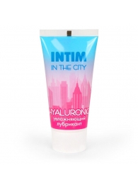 Увлажняющий лубрикант на водной основе Intim in the city Hyaluronic - 60 гр. - Биоритм - купить с доставкой в Копейске