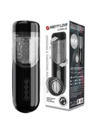 Автоматический мастурбатор-вагина Lorelei - Baile - в Копейске купить с доставкой