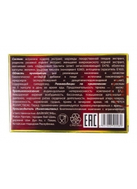 БАД для мужчин  Саймы  - 8 капсул (500 мг.) - Вселенная здоровья - купить с доставкой в Копейске