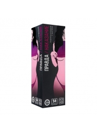 Падающая башня  Правда/Наказание  с фантами - 54 шт. - Сима-Ленд - купить с доставкой в Копейске