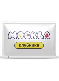 Универсальная смазка с ароматом клубники  Москва Вкусная  - 10 мл. - Москва - купить с доставкой в Копейске